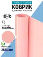 Коврик для кухонного ящика ISOLON EcoHeat, 150х50 см