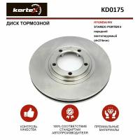 Тормозной диск Kortex для Hyundai H1 / Starex / Porter II перед. вент.(d-274mm) OEM 517124F000, 581294A200, 92221800, DF4896, KD0175, R1018