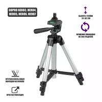 Штатив Tripod-3110-2Z с креплением с 2 зубцами для камеры GoPro