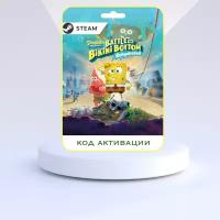 THQ Nordic Игра SpongeBob Battle for Bikini Bottom Rehydrated PC STEAM (Цифровая версия, регион активации - Россия)