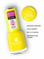 Brigitte Bottier лак для ногтей Gel Formula NEON DANCE тон 256 искрящийся желтый 12мл