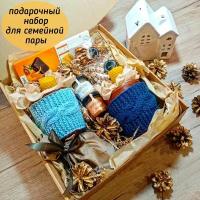 Подарок для двоих, подарок для семейной пары, парные подарки, family box, семейный подарок, подарок бабушке и дедушке, подарок на день рождения, подарок на 8 марта, подарок на 23 февраля