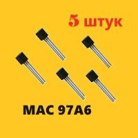 MAC 97A6 симистор (5 шт.) TO92 аналог Z00607MA схема МАС97А6 характеристики ТО-92 цоколевка, datasheet