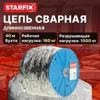 Цепь сварная короткозвенная оцинкованная SLC M5 DIN 766 STARFIX бухта 40 м (SMP-63685-40)