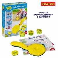 Набор BONDIBON Металлодетектор (ВВ3278)