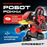 Трансформер Crossbot Сталкер Рокки, черный/красный