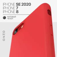 Чехол на iPhone 7, 8, SE 2020 / Айфон 7, 8, СЕ 2020 бампер голубой с рисунком 