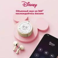 Беспроводные наушники Disney в подарочном наборе с Bluetooth-гарнитурой