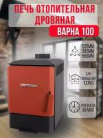 Дровяная отопительная печь Варна 100 Термофор (до 100м3)