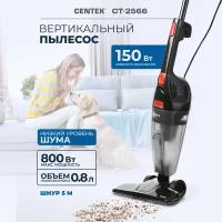 Пылесос вертикальный CENTEK CT-2566 - 800 Вт, низкий уровень шума