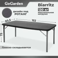 Стол обеденный садовый Go Garden Biarritz