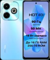 Смартфон Infinix Hot 40i 8/256Gb RU Palm Blue