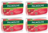 Palmolive Мыло кусковое Натурэль Свежая малина смягчающее