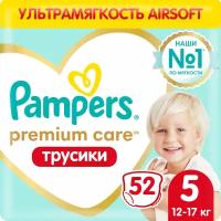 Pampers Premium Care Трусики Размер 5, 52 Трусиков, 12кг-17кг