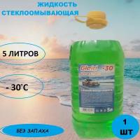 Стеклоомывающая жидкость/зимняя /-30C 5л/Gleid Ultra Effect