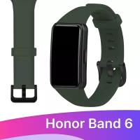 Силиконовый ремешок для Honor Band 6 и Huawei Band 6 / Сменный браслет для умных смарт часов/ Фитнес трекера Хонор Бэнд 6 / Хуавей Бэнд 6, Зеленый