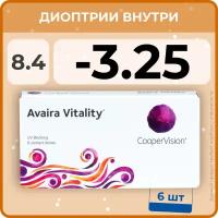 Контактные линзы CooperVision Avaira Vitality, 6 шт, D -3.25  BC 8.4, диаметр 14.2 мм