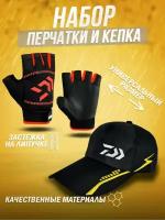 Набор кепка с перчатками для рыбалки/Кепка с сеткой/Перчатки GORE-TEX с обрезанными пальцами/Кепка походная