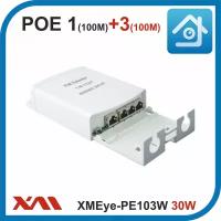 XMEye-PE103W. 30W. Extender (Экстендер) POE на 1+3 порта (10/100M) для уличной установки