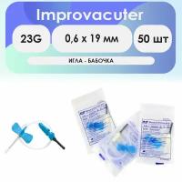 Игла-бабочка Improvacuter 23G (0,6 x 19 мм) длина катетера 190мм - 50 шт комплект