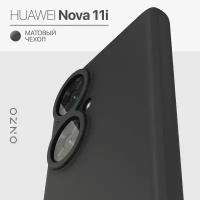 Силиконовый чехол на Huawei Nova 11i / Хуавей Нова 11i матовый черный