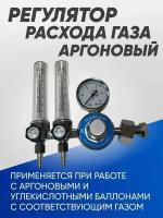 Регулятор универсальный AP-40-КР-2-м