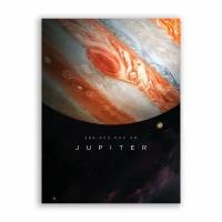 Постер, плакат на бумаге / Jupiter / Юпитер / Размер 30 x 40 см