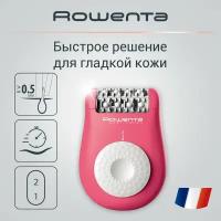 Эпилятор Rowenta EP1110F1 розовый/темно-розовый (1830007953)