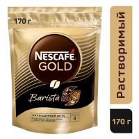 Кофе растворимый NESCAFÉ® Gold Barista, пакет, 170 г