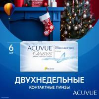 Контактные линзы ACUVUE OASYS with HYDRACLEAR PLUS, 6 шт., R 8,4, D -9,5