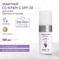 ARAVIA CC- крем защитный SPF-20 Multifunctional CC Cream, оттенок 01 ваниль, 150 мл