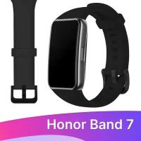 Силиконовый ремешок для Honor Band 7 и Huawei Band 7 / Сменный браслет для умных смарт часов/ Фитнес трекера Хонор Бэнд 7 / Хуавей Бэнд 7, Черный