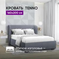 Кровать с подъемным механизмом и ящиком Tenno 160х200 Серый