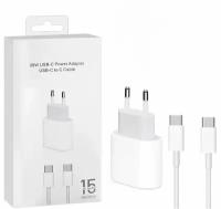 Быстрая зарядка для iPhone 15 / iPhone 15 Plus / iPhone 15 Pro / iPhone 15 Pro Max / iPad / AirPods / Зарядное устройство 35W + кабель Type-C-Type-C