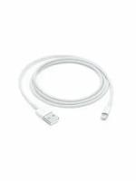 Кабель для iPhone USB Type-A to Lightning 2m (2 метра)