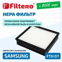 Filtero HEPA-фильтр FTH 07