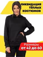 Спортивный костюм IHOMELUX, размер 42/44, черный