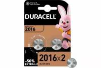 Батарейки Duracell CR 2016 литиевые, 3V, 2 шт