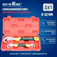 Набор универсальный самозажимной ключей Goodking UK-082232