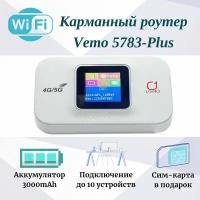 Мобильный роутер Wi-Fi 4G с сим-картой по России в комплекте