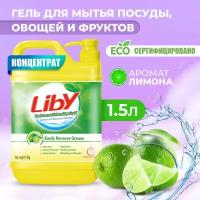 Средство для мытья посуды, овощей и фруктов Liby «Чистая посуда» Лимон