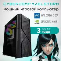 Системный блок CyberComp Home M5.2