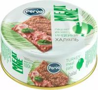 Паштет Perva Халяль из мяса индейки 100г 1шт