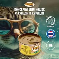 Organic Сhoice Grain Free 70 г консервы тунец с курицей в соусе для кошек