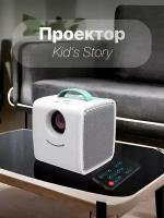 Детский мини проектор куб портативный Kids Story Q2 Mini