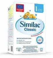 Смесь Similac (Abbott) Classic 1, от 0 до 6 месяцев, 600 г