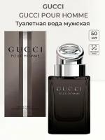 Туалетная вода мужская GUCCI POUR HOMME, 50 мл Гучи Пюр Хоум мужские ароматы для мужчин