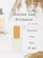 Comme une Evidence духи стойкие