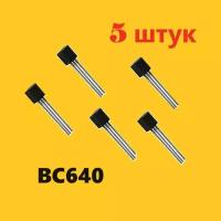 BC640 транзистор (5 шт.) TO92 аналог 2SA1625 схема KSA1625 характеристики ТО-92 цоколевка datasheet ВС640