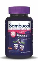 Sambucol Plus Kids, Мармеладки для детей с черной бузиной с витамином С, для иммунитета, от гриппа и простуды, 60 мармеладок